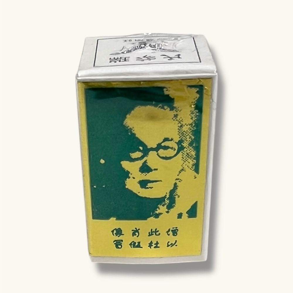 New in Box – Suifan’s Kwang Tze Solution (For Men) Herbal Supplement Exp 2028